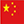 chinese flag